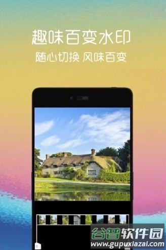 视频剪辑管家app截图3