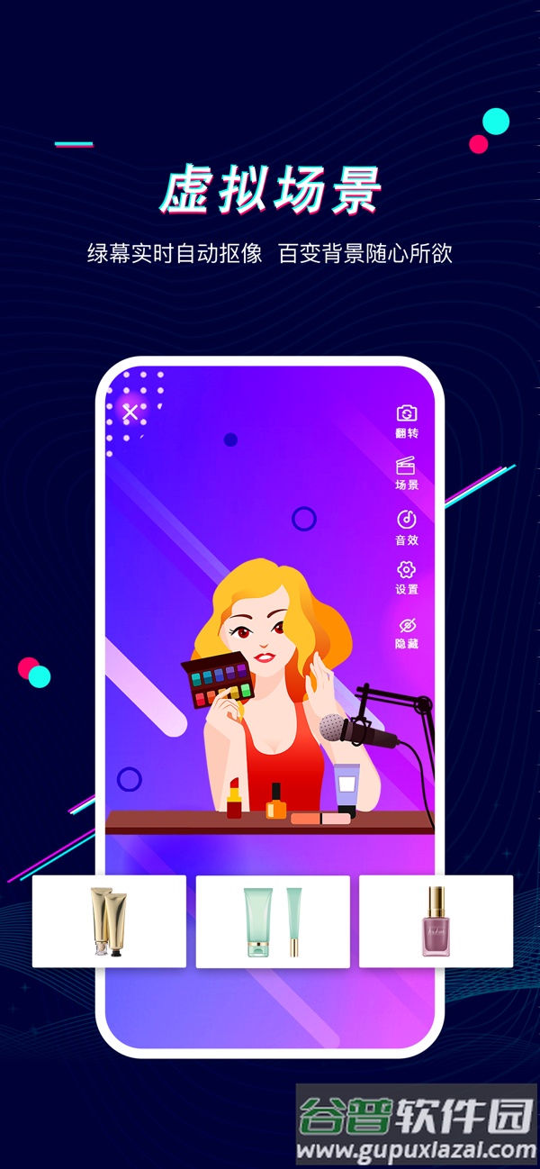 播客工厂app截图1