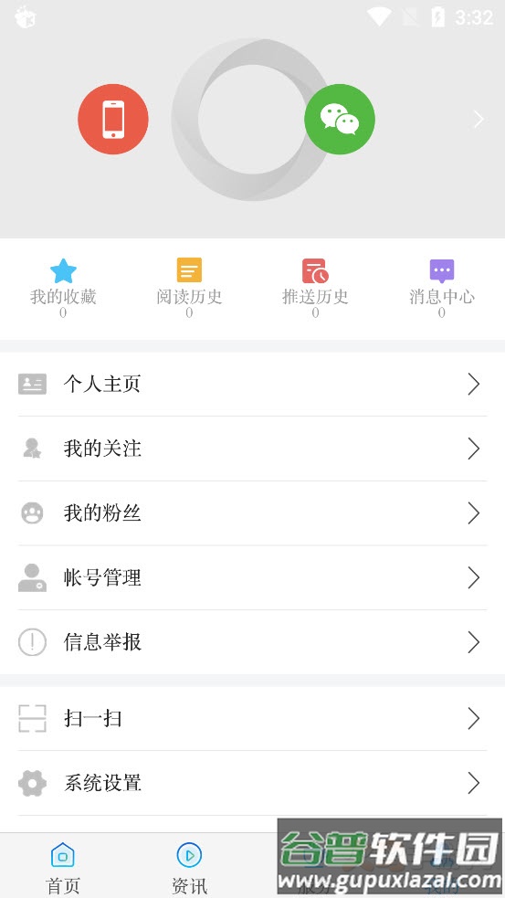 魅力汤旺app截图1