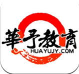 华予教育Appv1.0.96