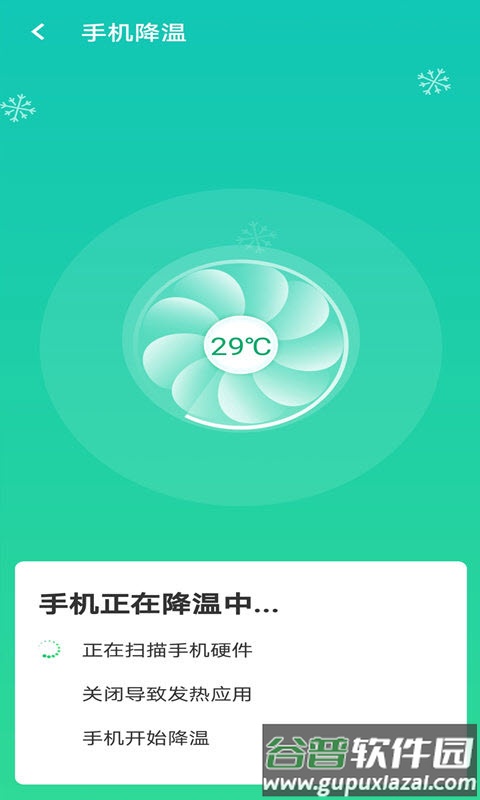 全wifi速连app截图3