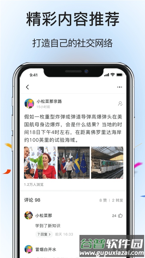 跨境集采安卓版截图3