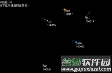 模拟天体app截图1