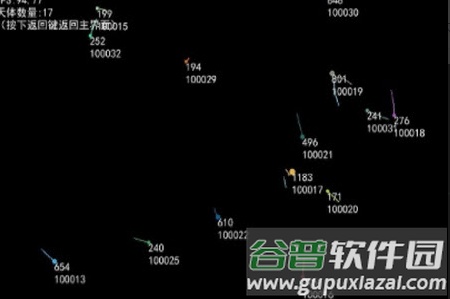 模拟天体app截图3