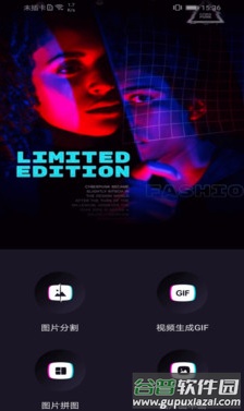 花样视频制作app截图1