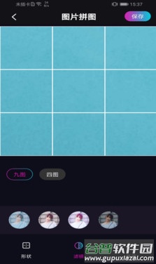 花样视频制作app截图2