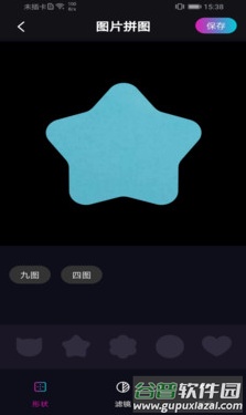 花样视频制作app截图3