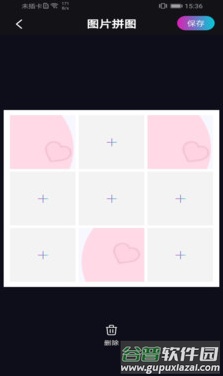 花样视频制作app截图5