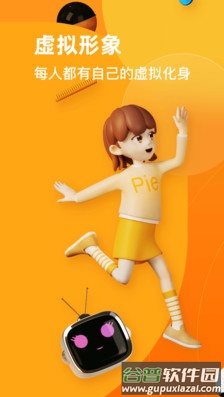 pie-流利说旗下英语对练社区app截图4