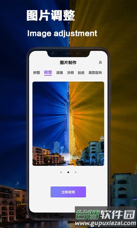 vsco照片编辑app截图1