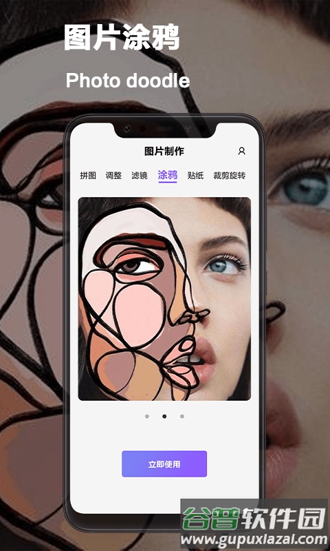 vsco照片编辑app截图2