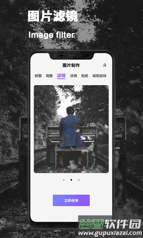 vsco照片编辑app截图3