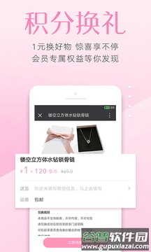 赶享app截图4