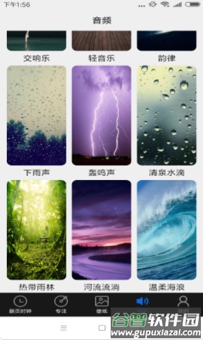 皮皮时间表记录app截图3