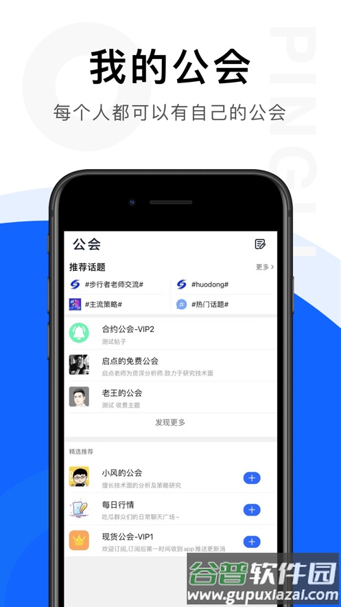 链答app截图3