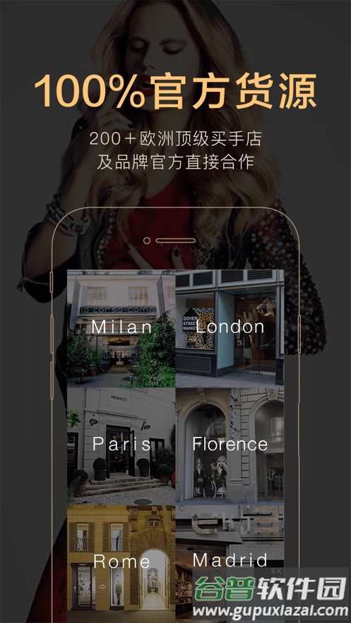 IntraMirror app截图2