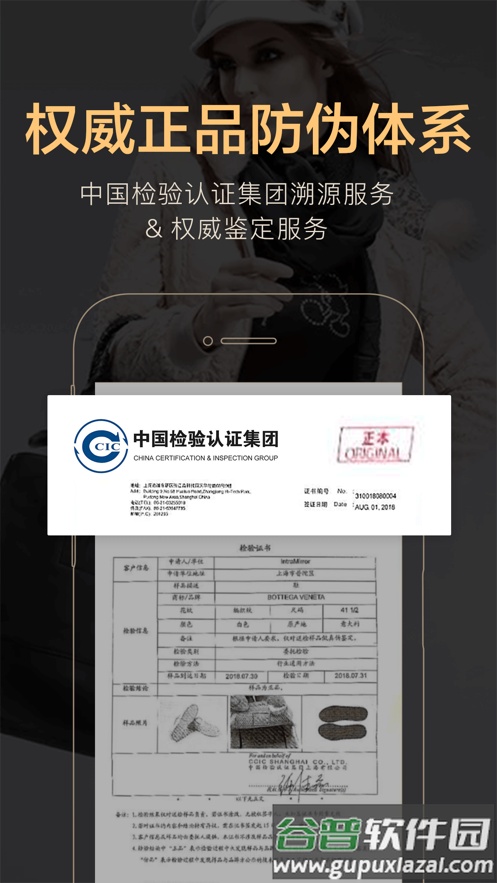 IntraMirror app截图3