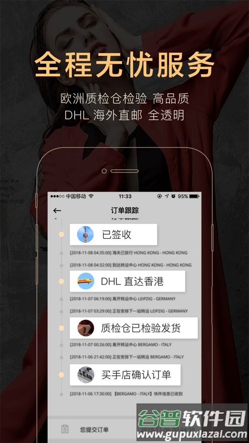 IntraMirror app截图4