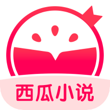 西瓜小说appv3.9.9.3248