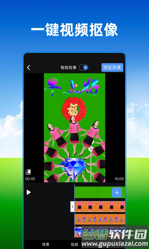 飞闪app官方下载安装截图2