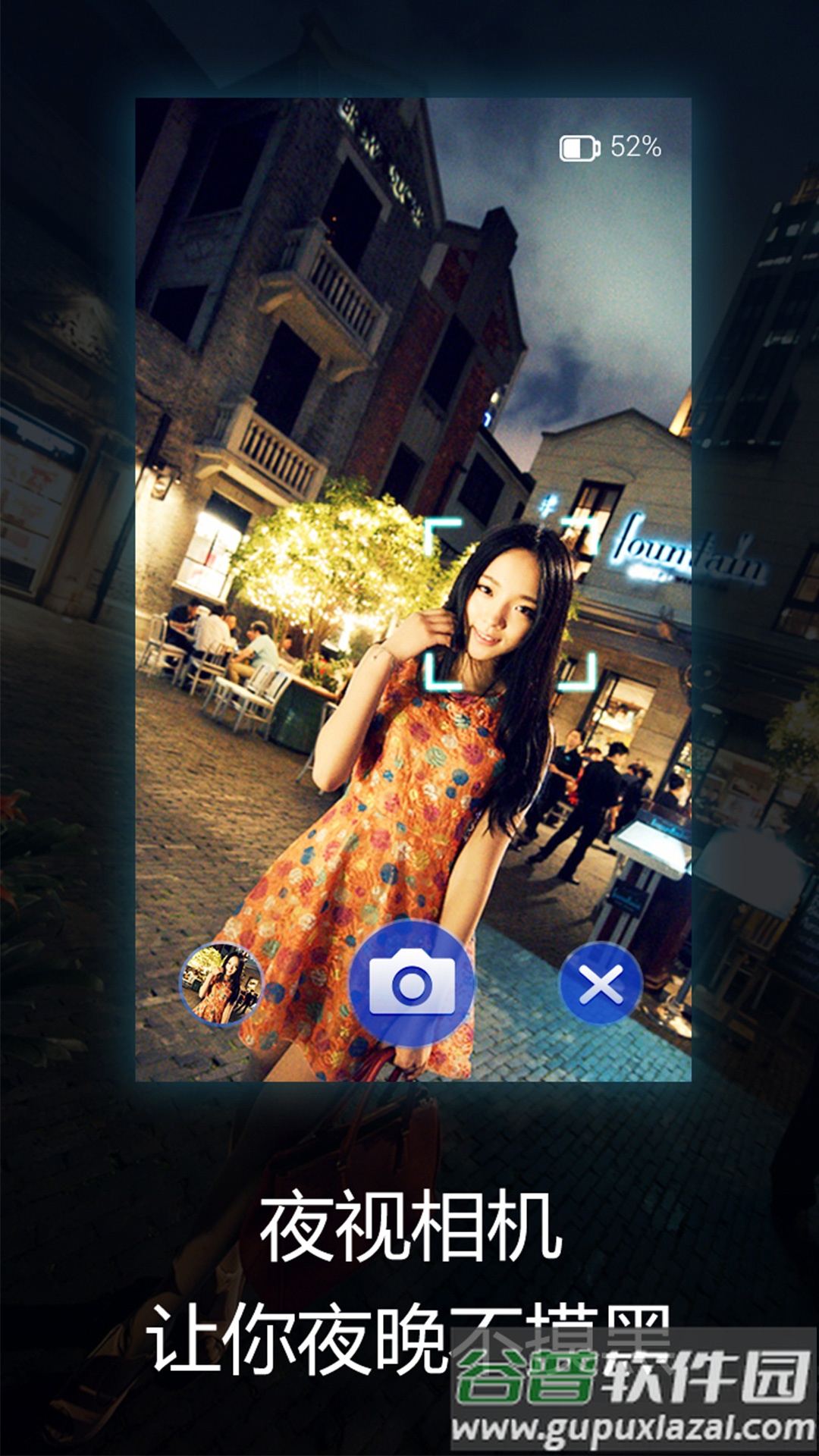 多多手电筒下载安装截图4