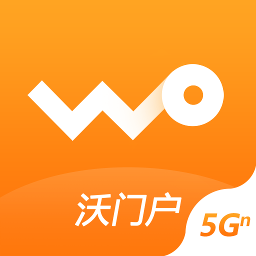 沃门户下载安装v6.2.2