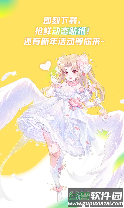 触漫极速版下载安装截图3