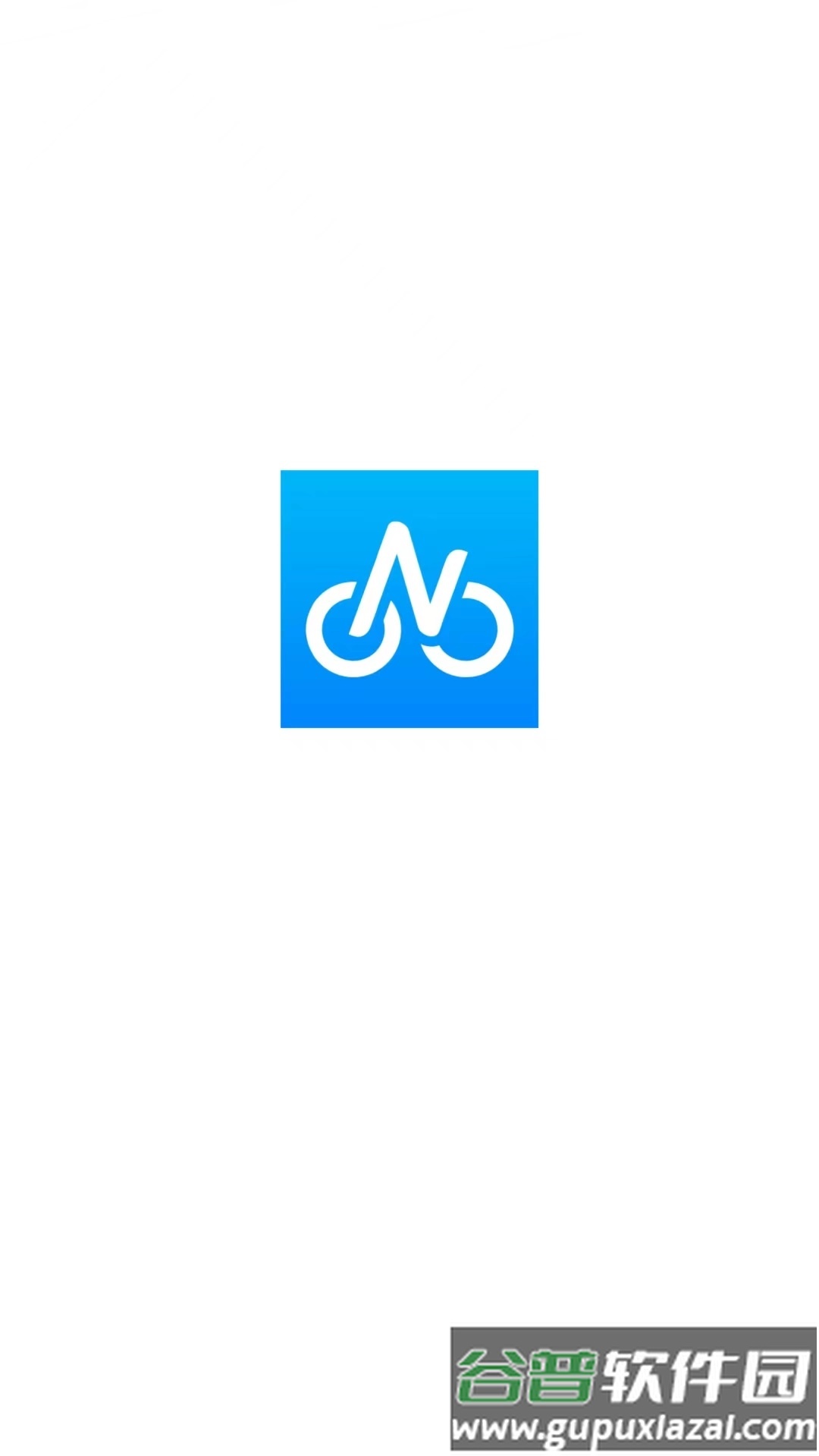 智能出行app截图4