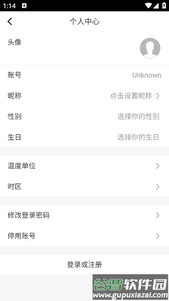 智能精灵官方版截图1