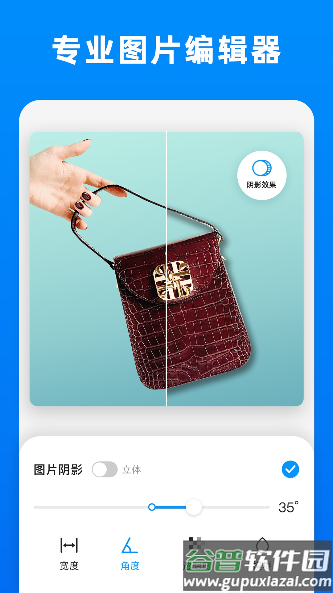 小二抠图官方正版软件截图2