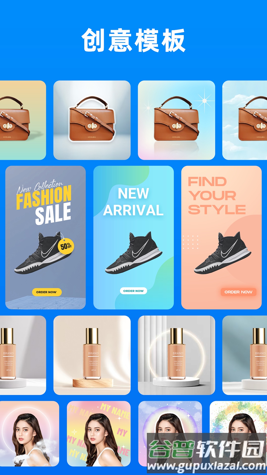 小二抠图官方正版软件截图4