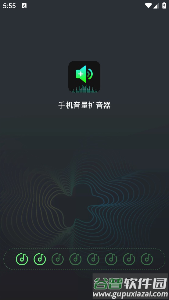 手机音量扩音器app截图1