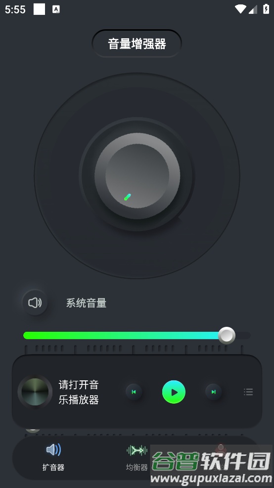 手机音量扩音器app截图2