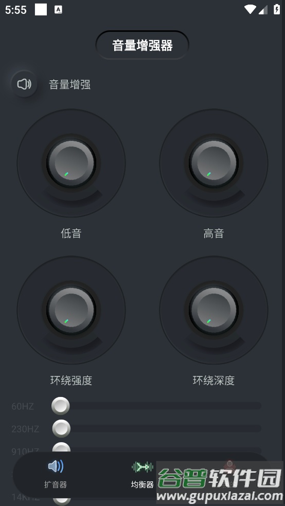 手机音量扩音器app截图3