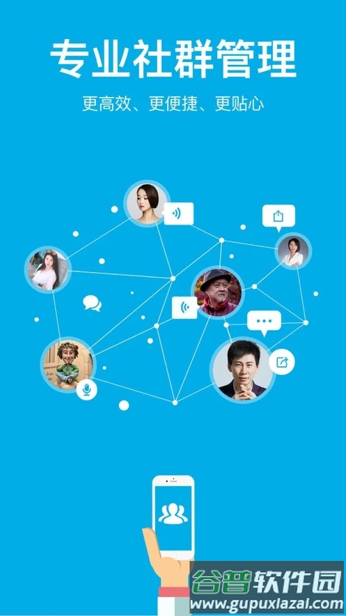 微脉圈app下载安装截图1