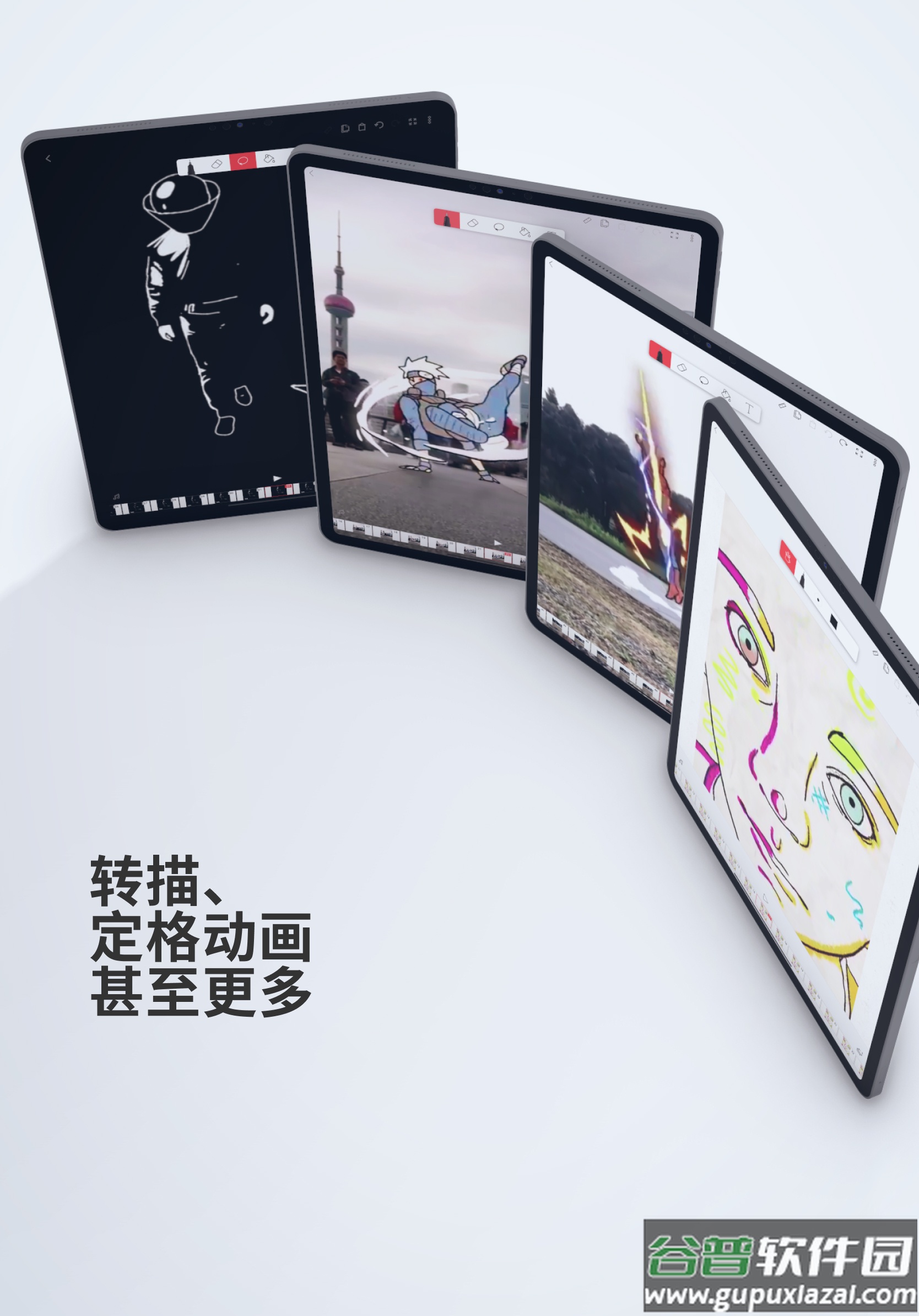 FlipaClip下载截图1