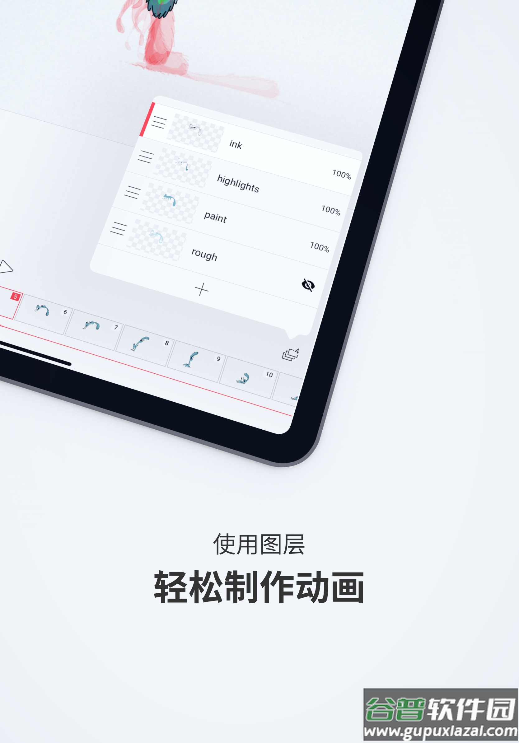 FlipaClip下载截图3