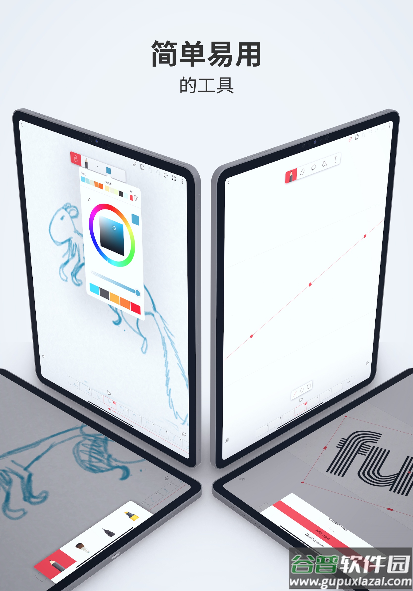 FlipaClip下载截图4