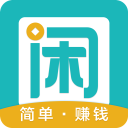 趣闲赚app下载最新版v2.0.7