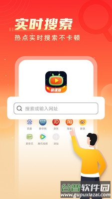 瓜瓜视频极速版下载安装截图1