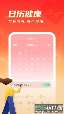 瓜瓜视频极速版下载安装截图2