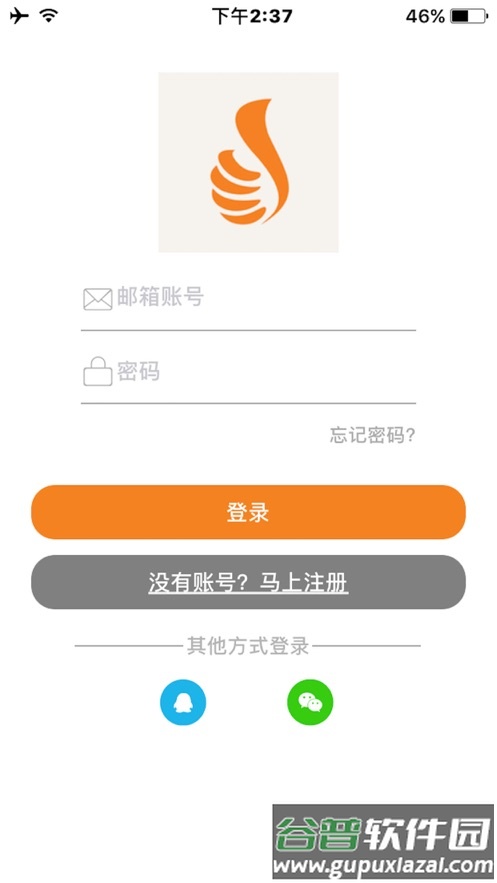 视界美app截图1