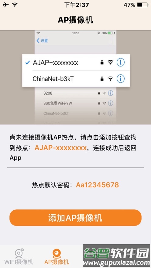 视界美app截图3