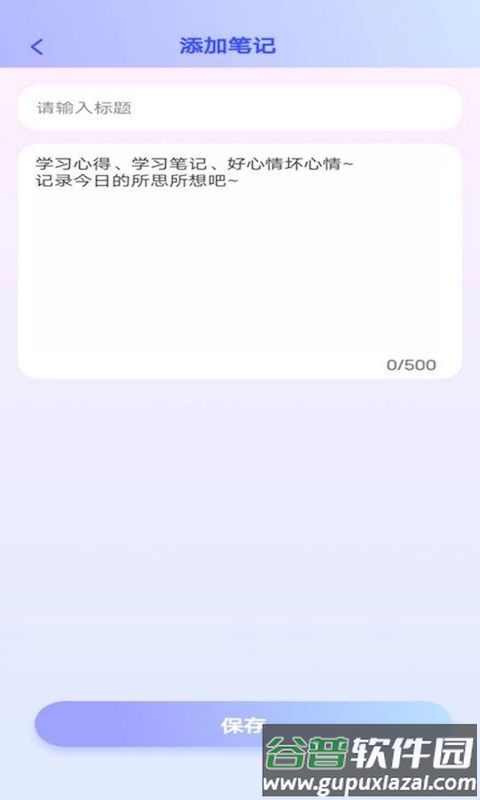 多多智慧红包版截图1