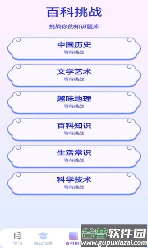 多多智慧红包版截图4