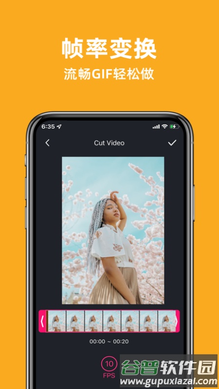 GIF制作软件app无水印截图3