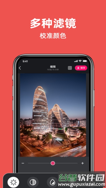 GIF制作软件app无水印截图4