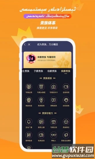 taktak下载安装截图1