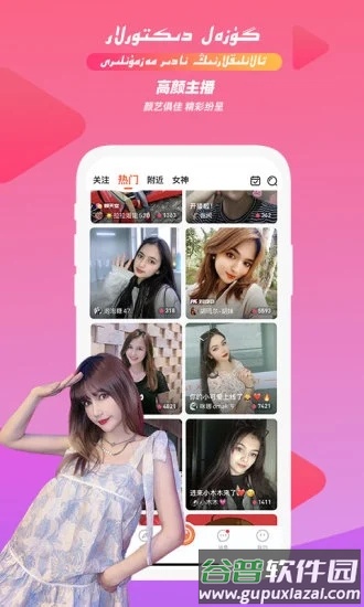 taktak下载安装截图2