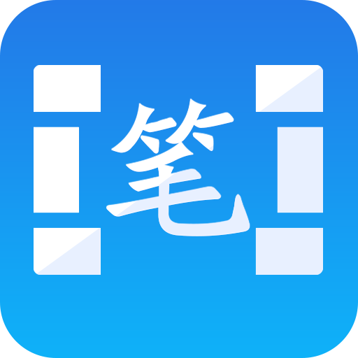 笔趣阁小说appv2.4.5